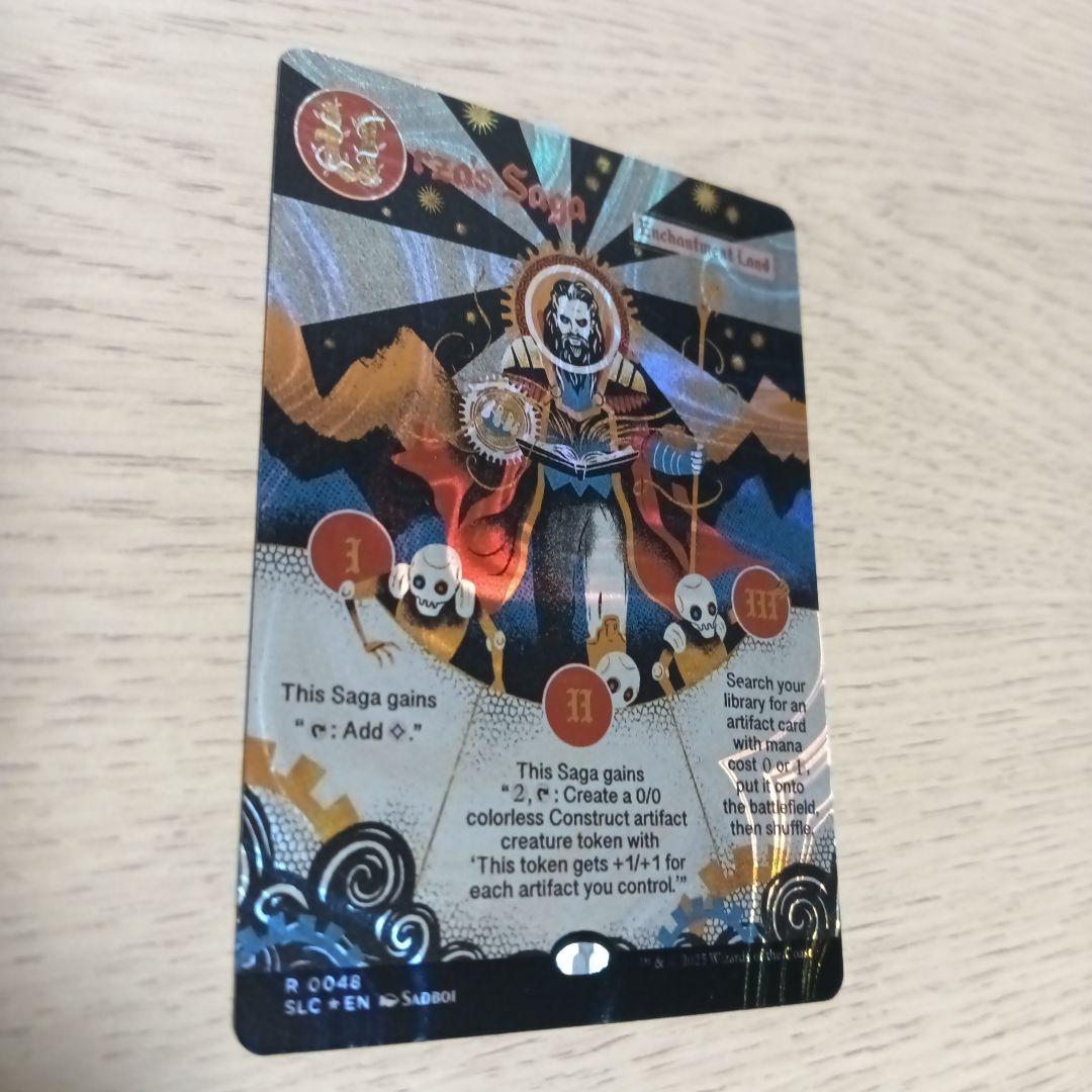 MtG ウルザの物語/Urza's Saga ハローfoil 英語