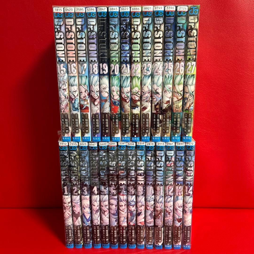 ドクターストーン　漫画　全巻セット　1巻〜27巻　全27巻