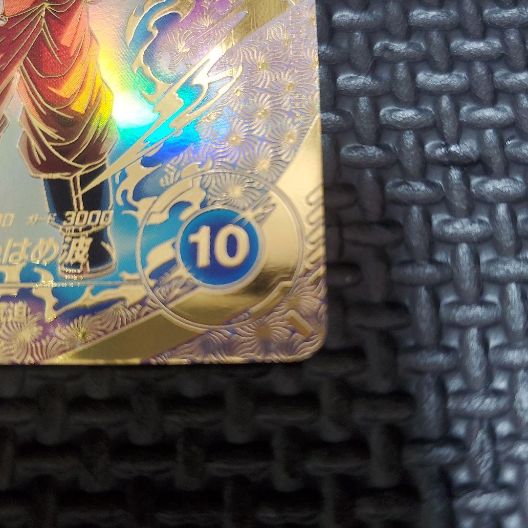 ドラゴンボールダイバーズ PR☆SDVTP-001 孫悟空パラレル 大会プロモ③