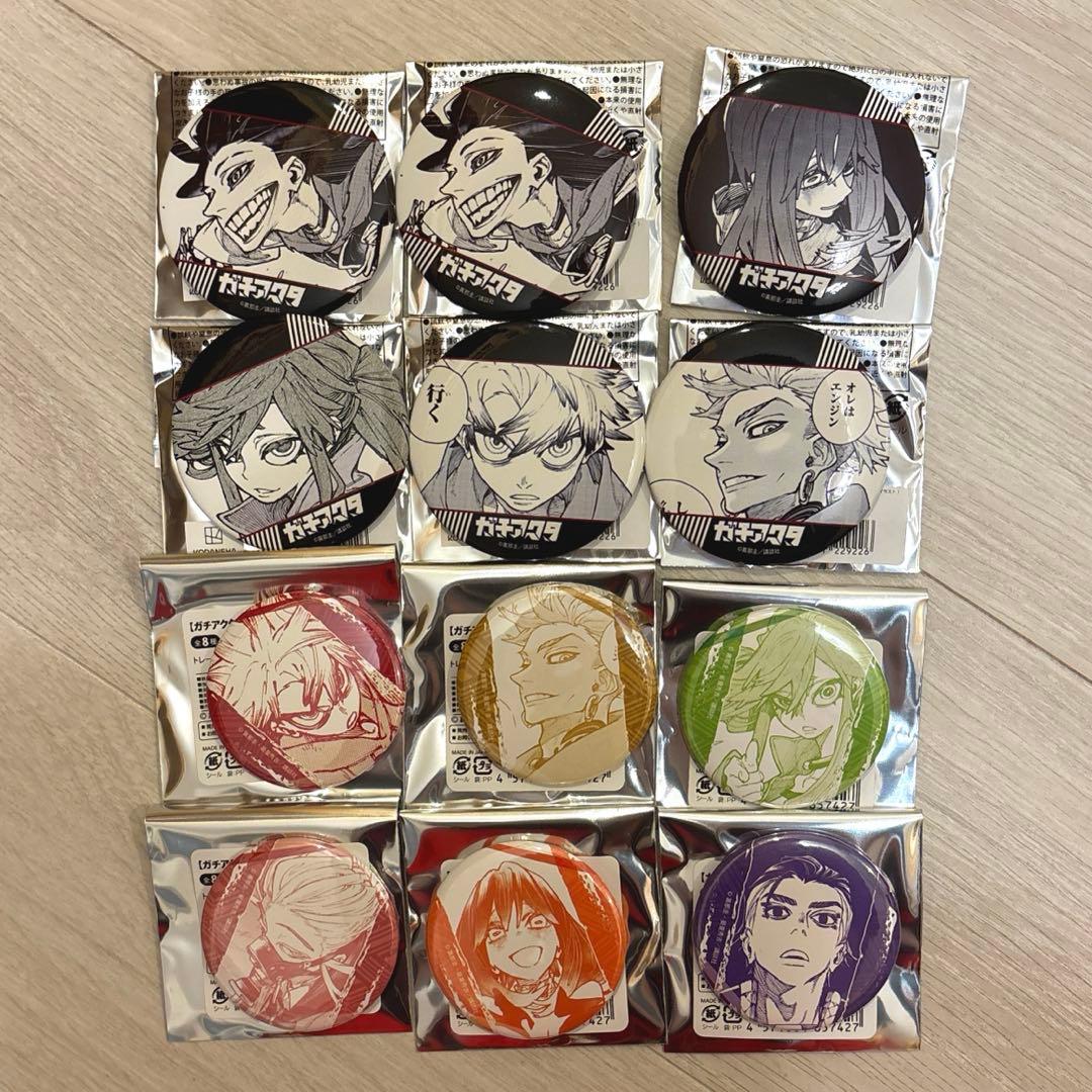 REIN出品　ガチアクタ　まとめ売り