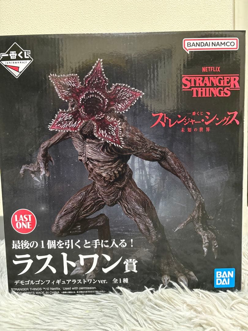 ストレンジャー・シングス デモゴルゴン フィギュア　ラストワン賞
