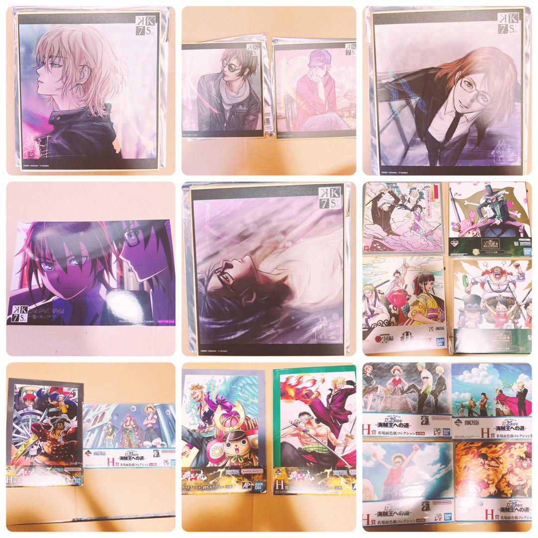 【年末限定価格】希少 K/色紙セット