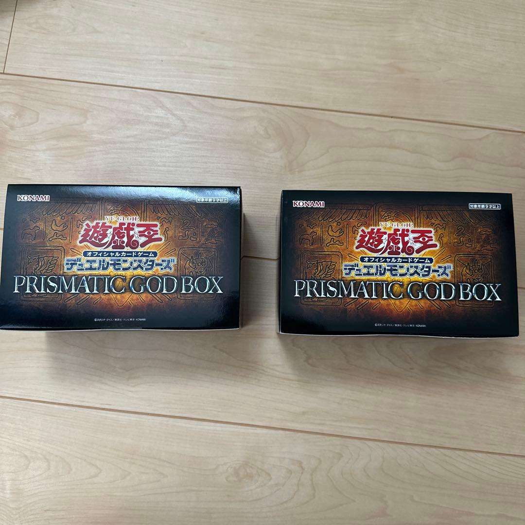 【新品未開封】遊戯王　プリズマティックゴッドボックス　2個セット