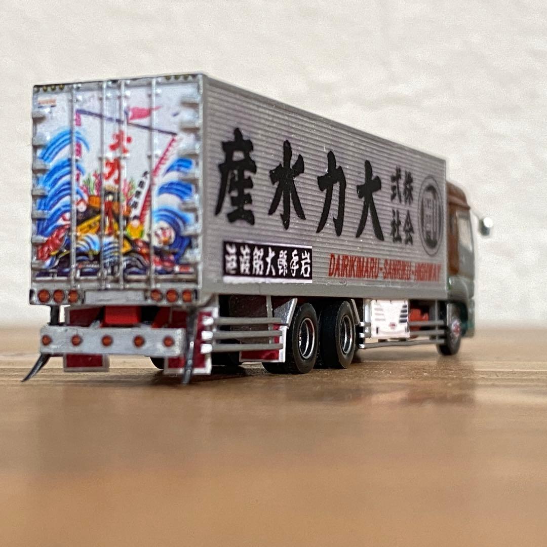 トラックコレクション　トレーラーコレクション自作品　トラコレ　大力水産
