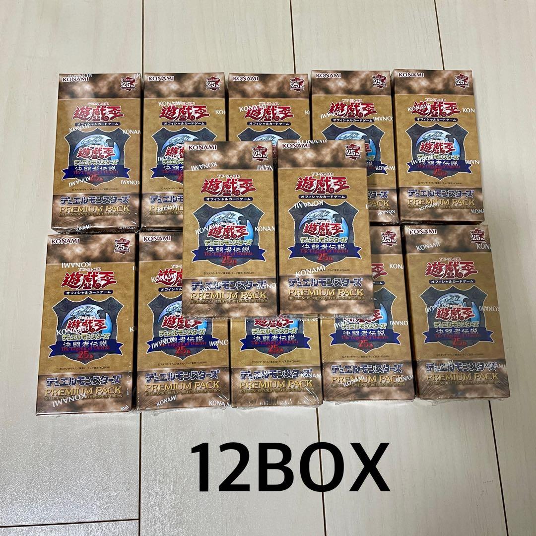 遊戯王 決闘者伝説 東京ドーム 25th 2024 プレミアムパック 12箱