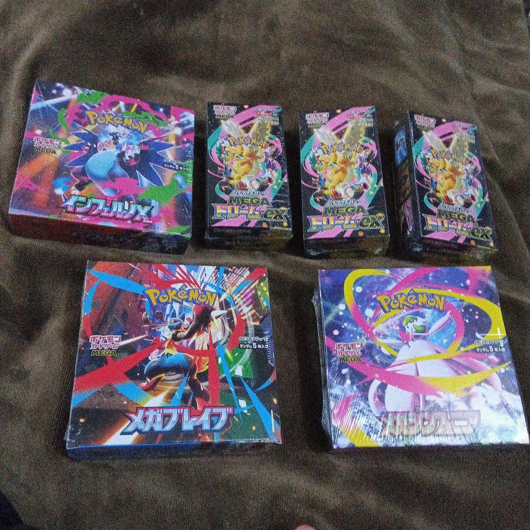 ポケモンカードゲームメガドリームEXインフェルノX　メガブレイブメガシンフォニア