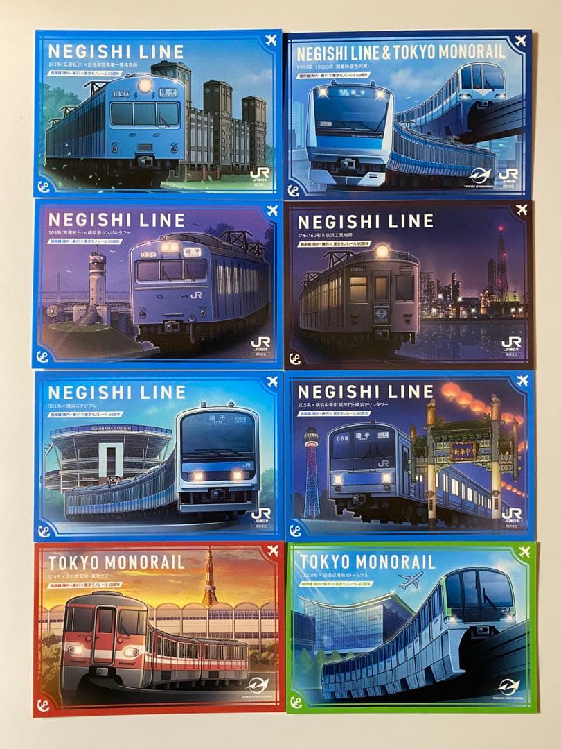 根岸線 東京モノレール 駅カード / 秋田 新潟 横浜 盛岡