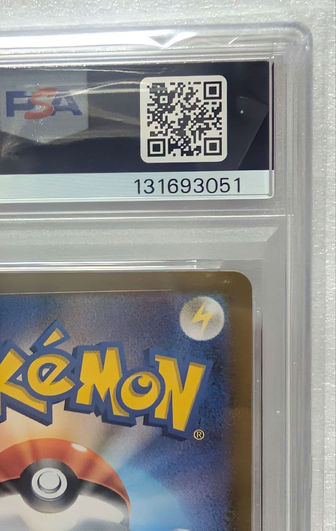 【PSA10】テラスタルフェスex　ブースターex　SAR　202/187