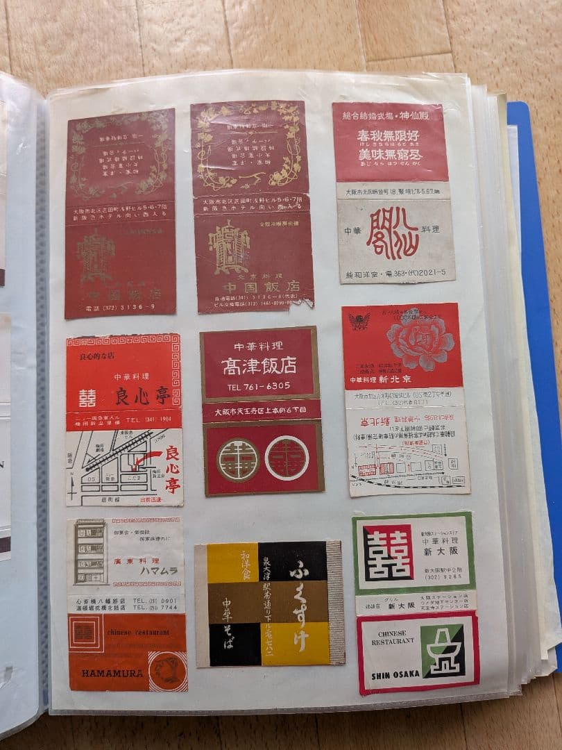 中華料理店のマッチラベル 写真外含め300枚