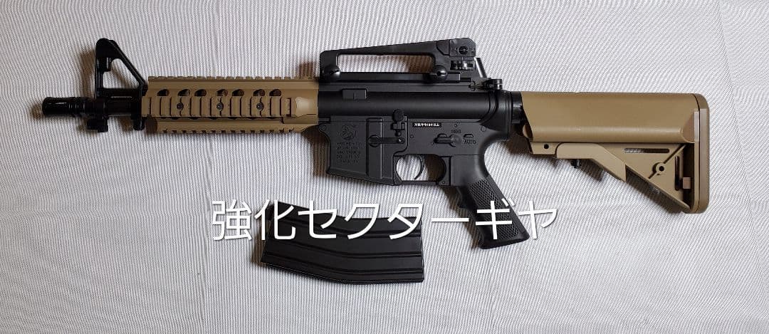 東京マルイ　M4　CQB　タンカラー　カスタム　改修品　10禁