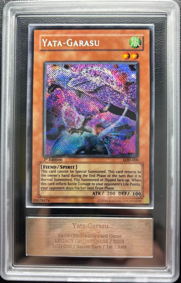 【ARS9】八汰烏 旧アジア シークレット LOD-000