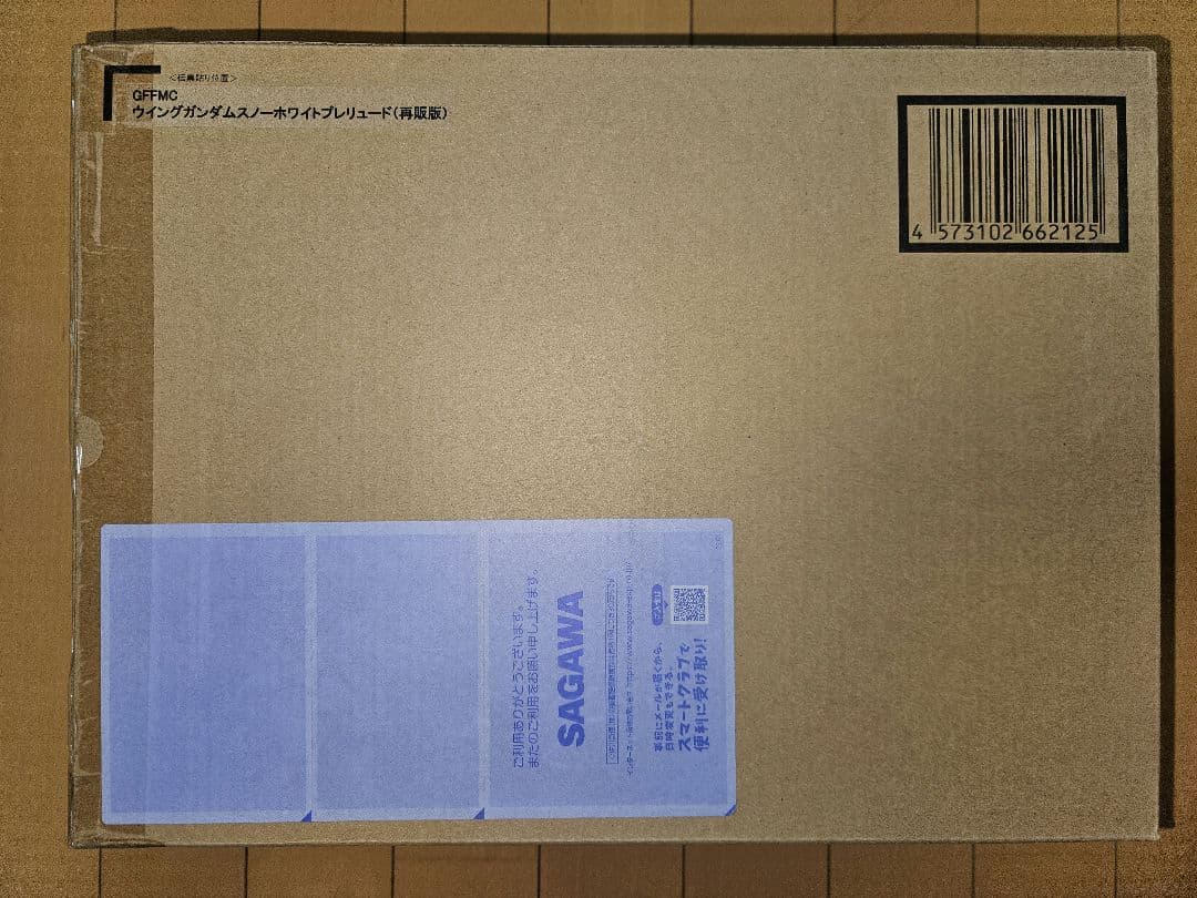メタルコンポジット　ウイングガンダムスノーホワイトプレリュード
