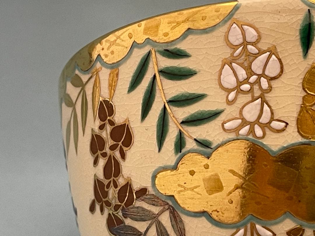 通次阿山　茶碗　藤棚　茶道具　抹茶茶碗　共箱　在印　無傷　未使用品　真物保証