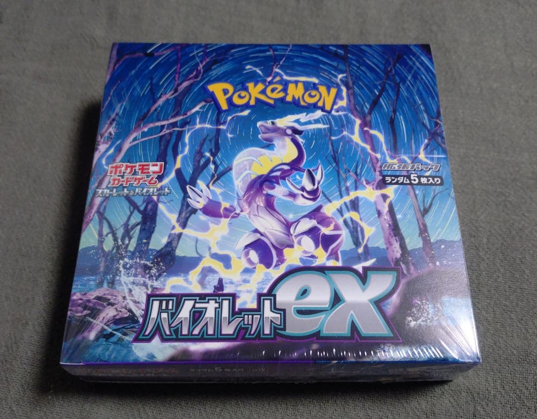 ポケモンカード バイオレットex 拡張パック BOX 未開封