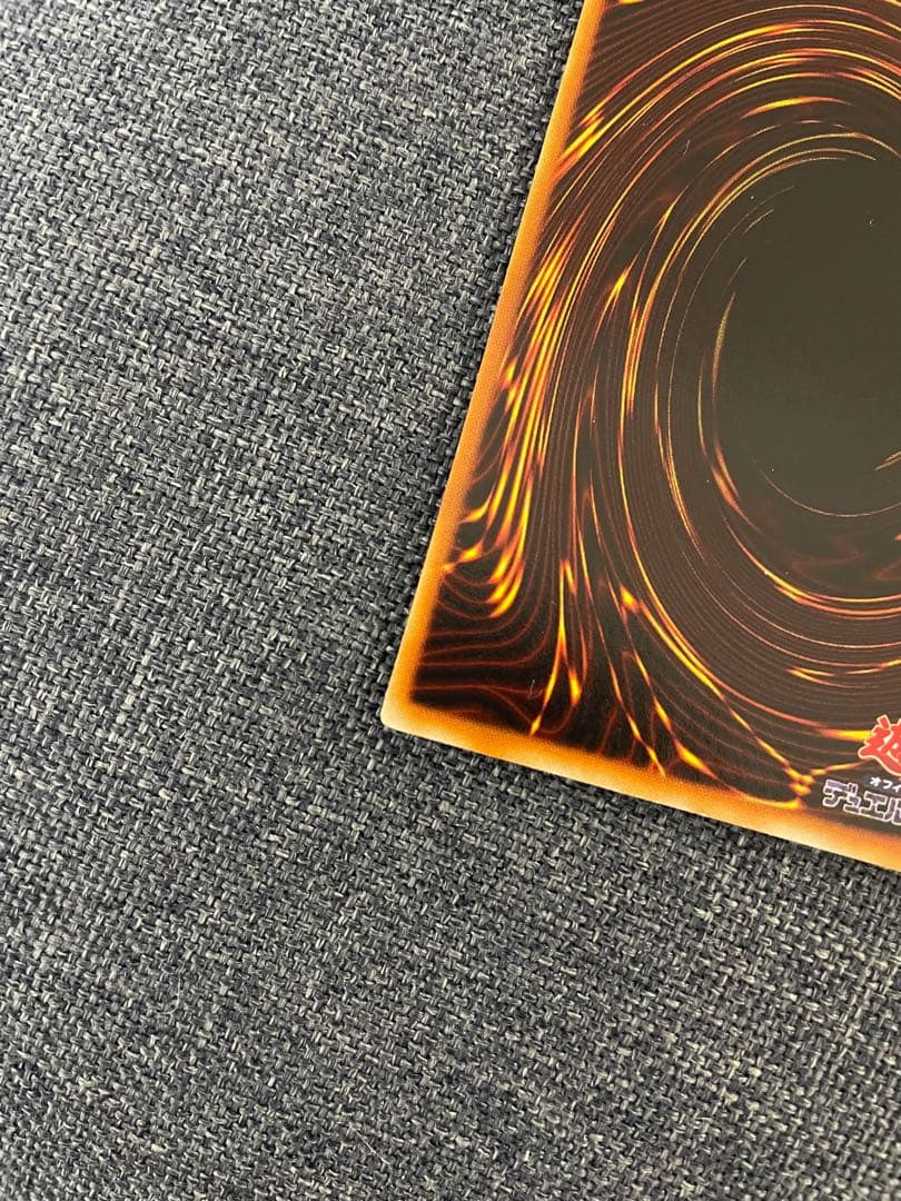 【美品】遊戯王 青眼の白龍 ウルトラレア 初期 スターターボックス