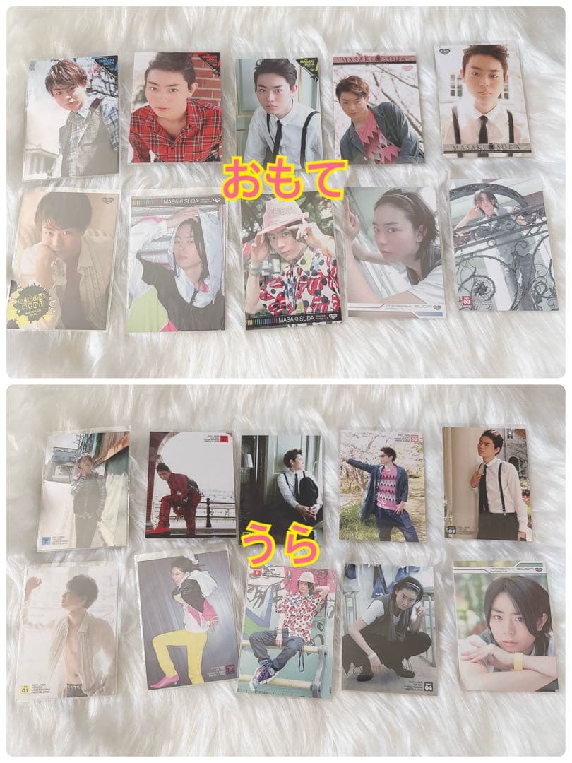 菅田将暉 トレーディングカードパック１箱＋バラカード セット