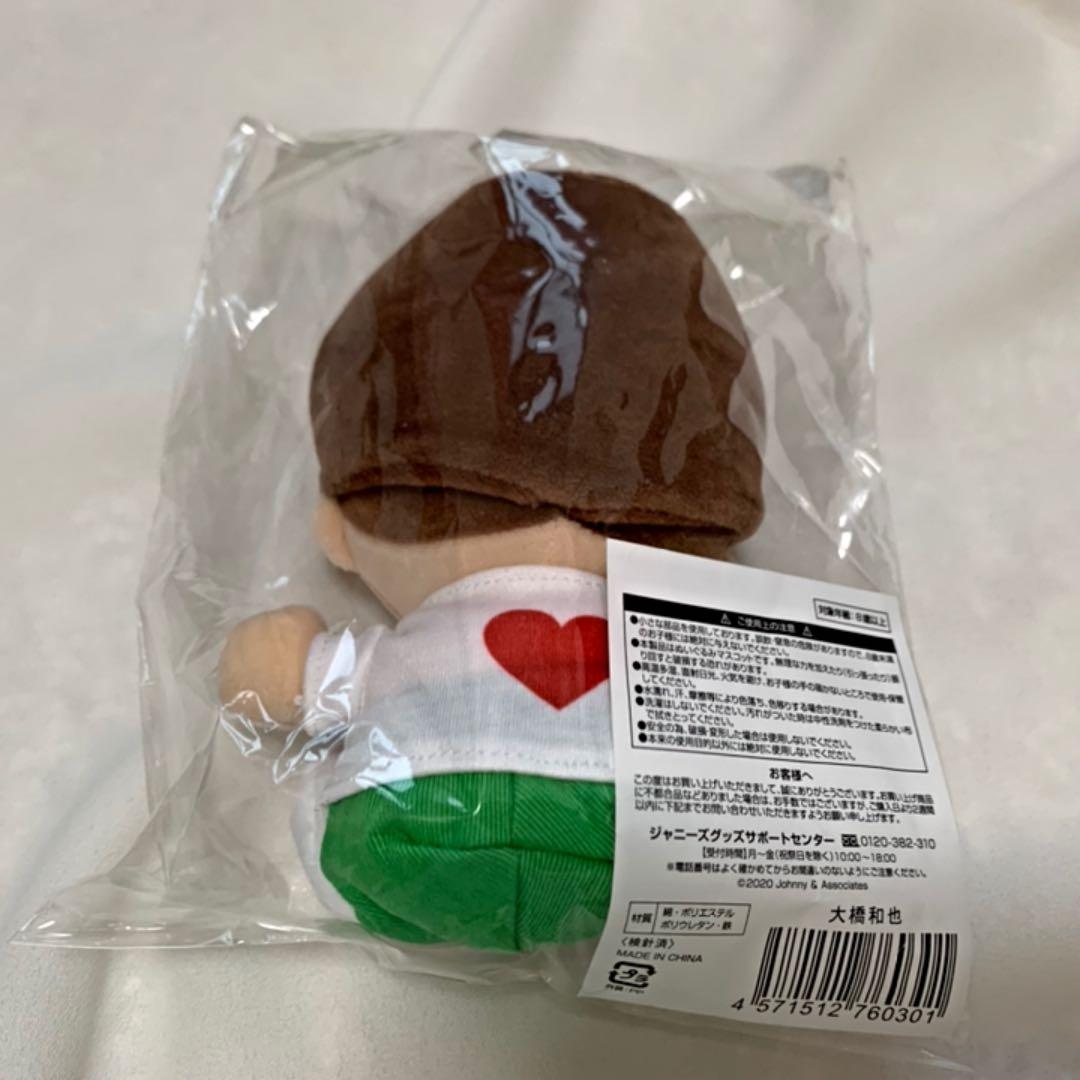 関西ジャニーズJr. あけおめコンサート2021～関ジュがギューっと大集合～ …