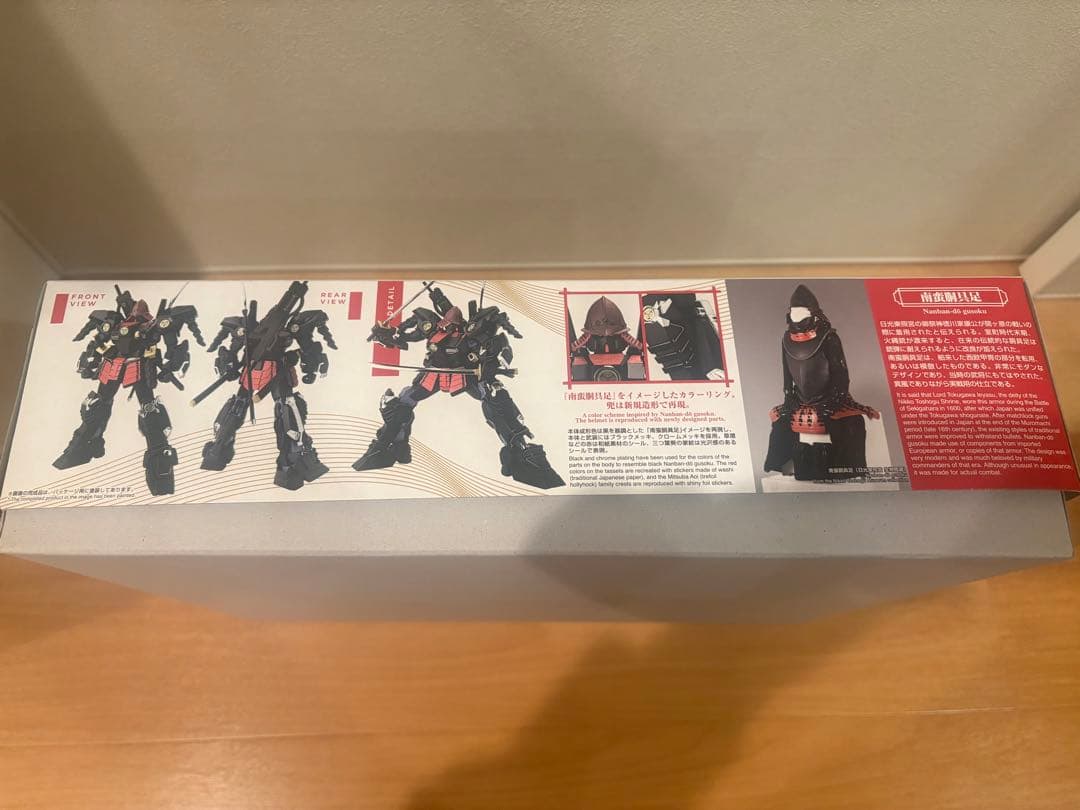 武者ガンダム MK-II & 真武者頑駄無　4機体セット