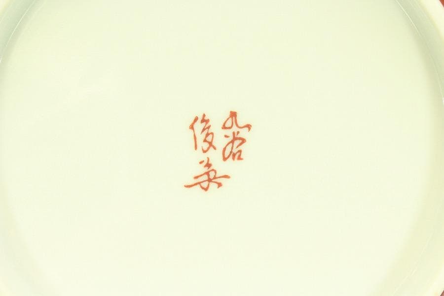 九谷焼 皿揃 色絵花鳥 八角皿 五枚 共箱(メ1538)