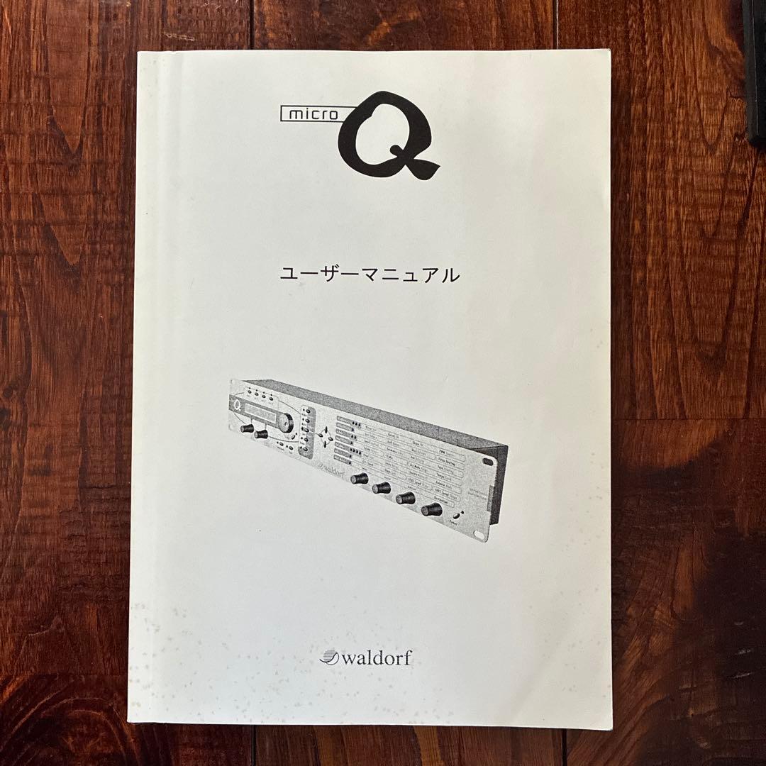 E*J様 Waldorf MICRO Q Rack