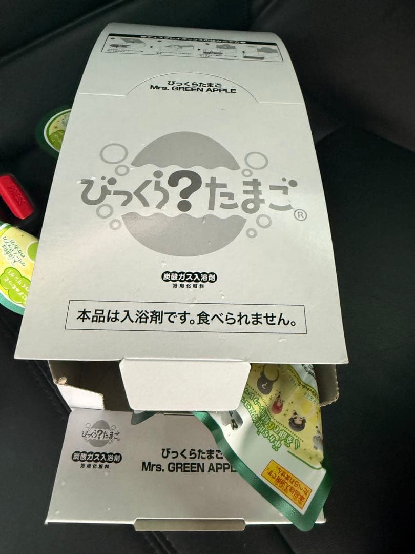ミセスグリーンアップル びっくらたまご バスボール 8個