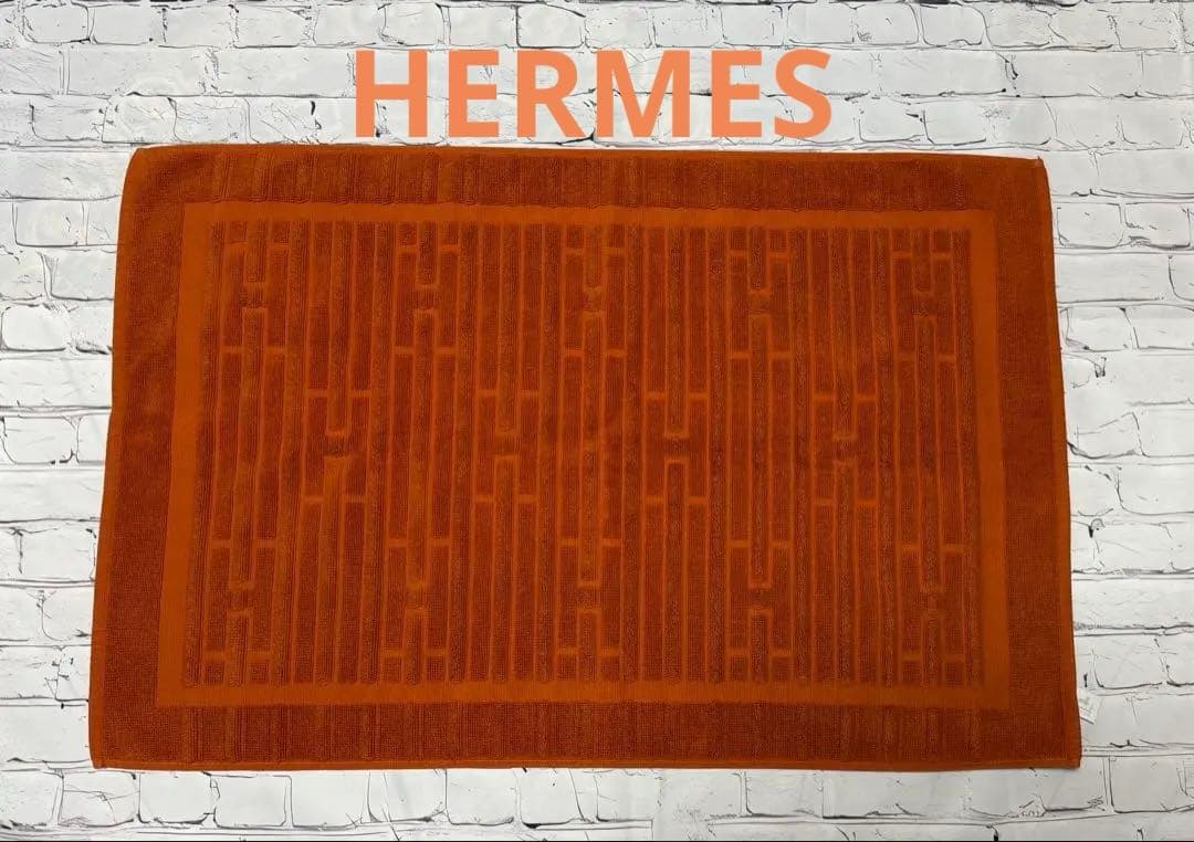 HERMES オレンジ バスマット　大判サイズ　H柄織　エルメス
