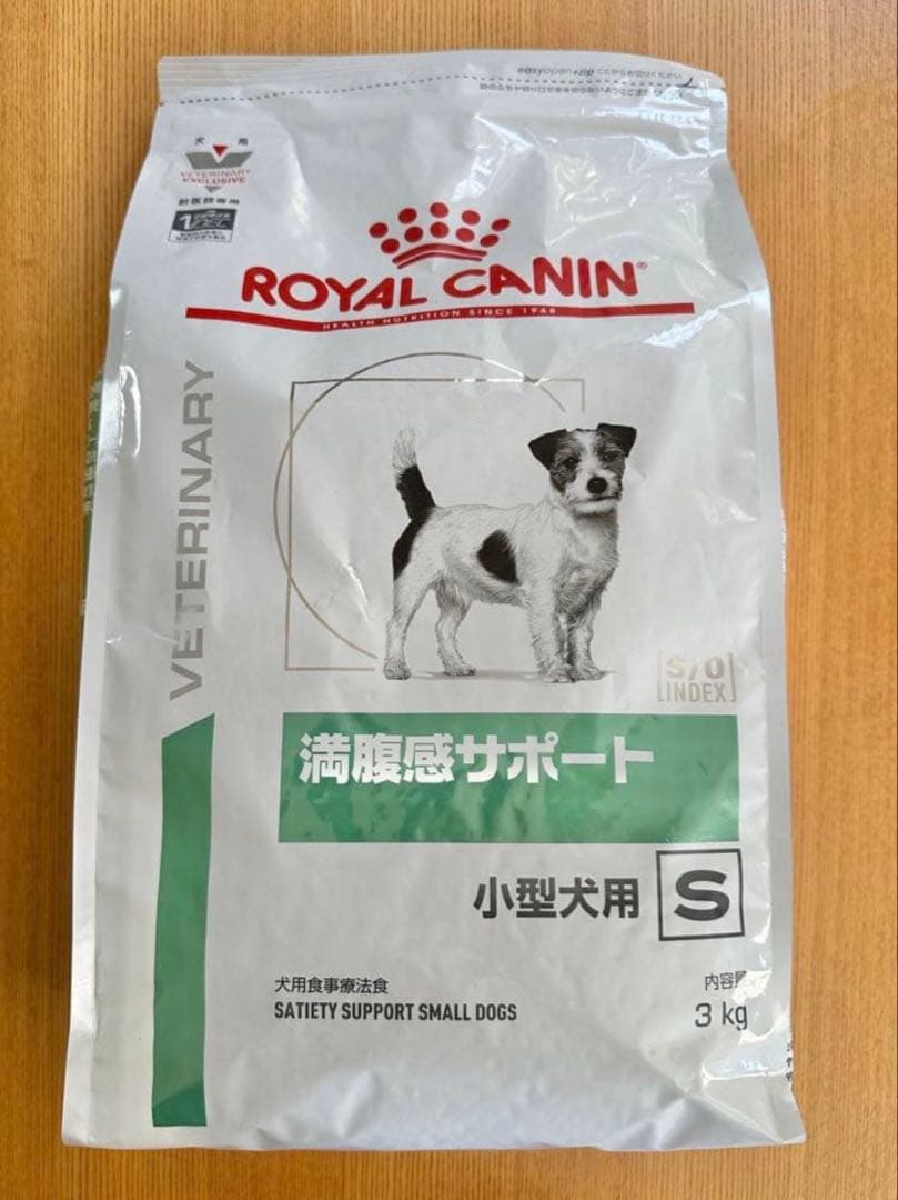 【3袋セット】CANIN 満腹感サポート小型犬用 3kg×3袋