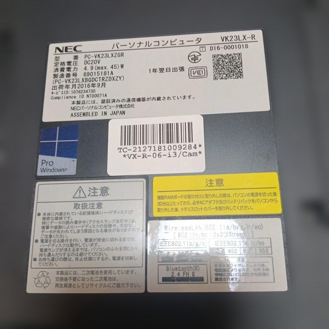 NECノートパソコン