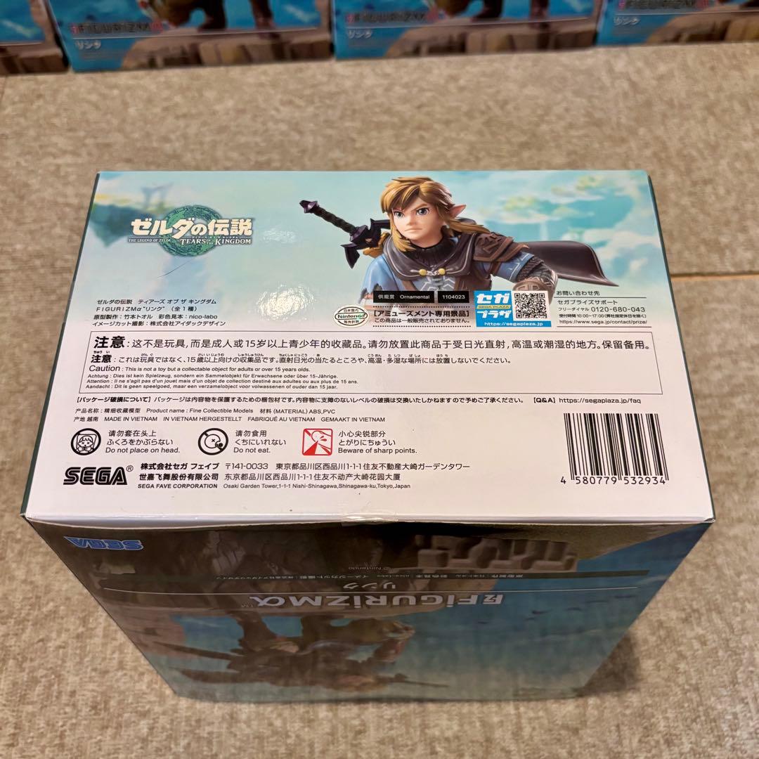 ゼルダの伝説 FIGURIZMα リンク フィギュア 16個セット