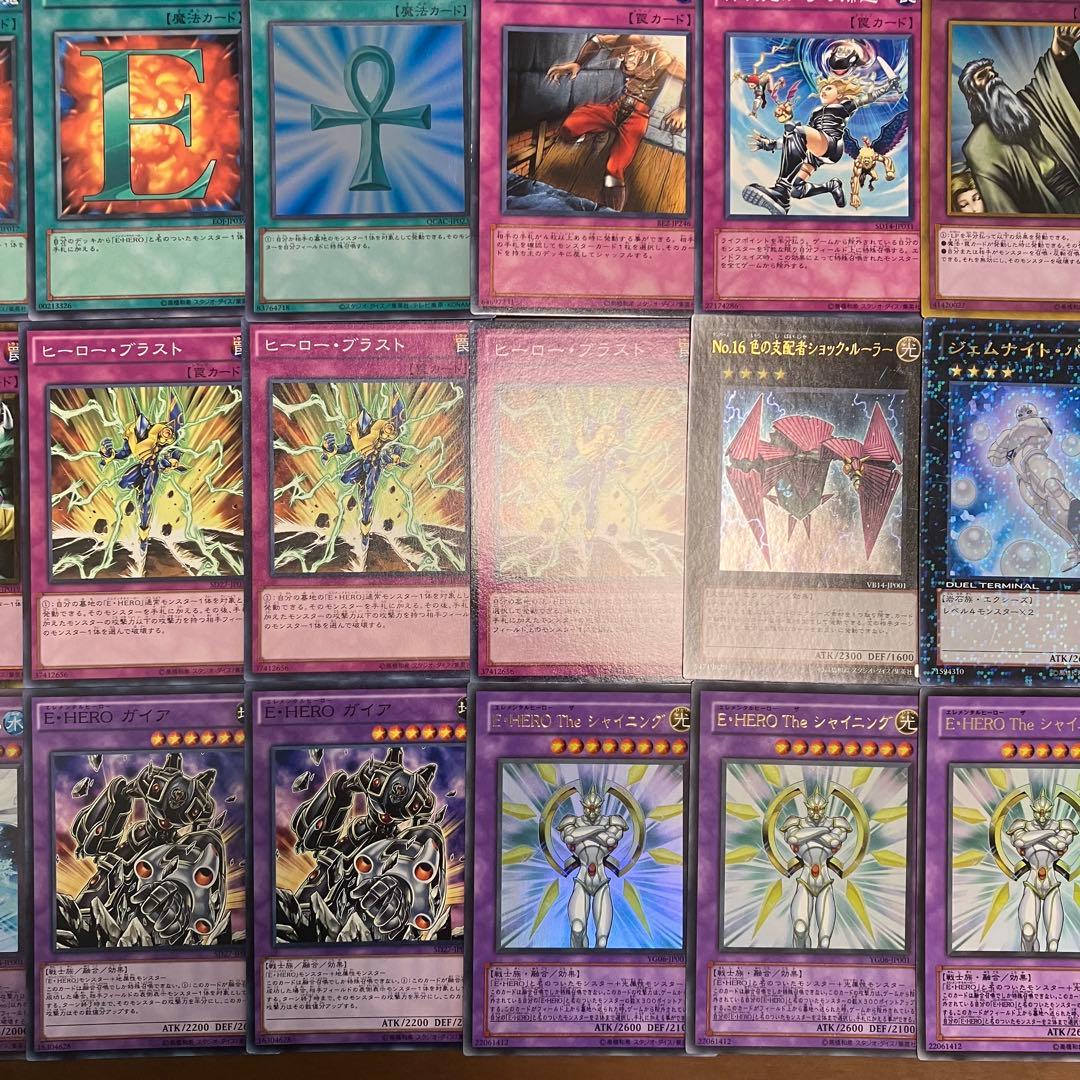 遊戯王　ピュアHERO デッキ　1103環境 アブソルートZERO ノヴァマスタ