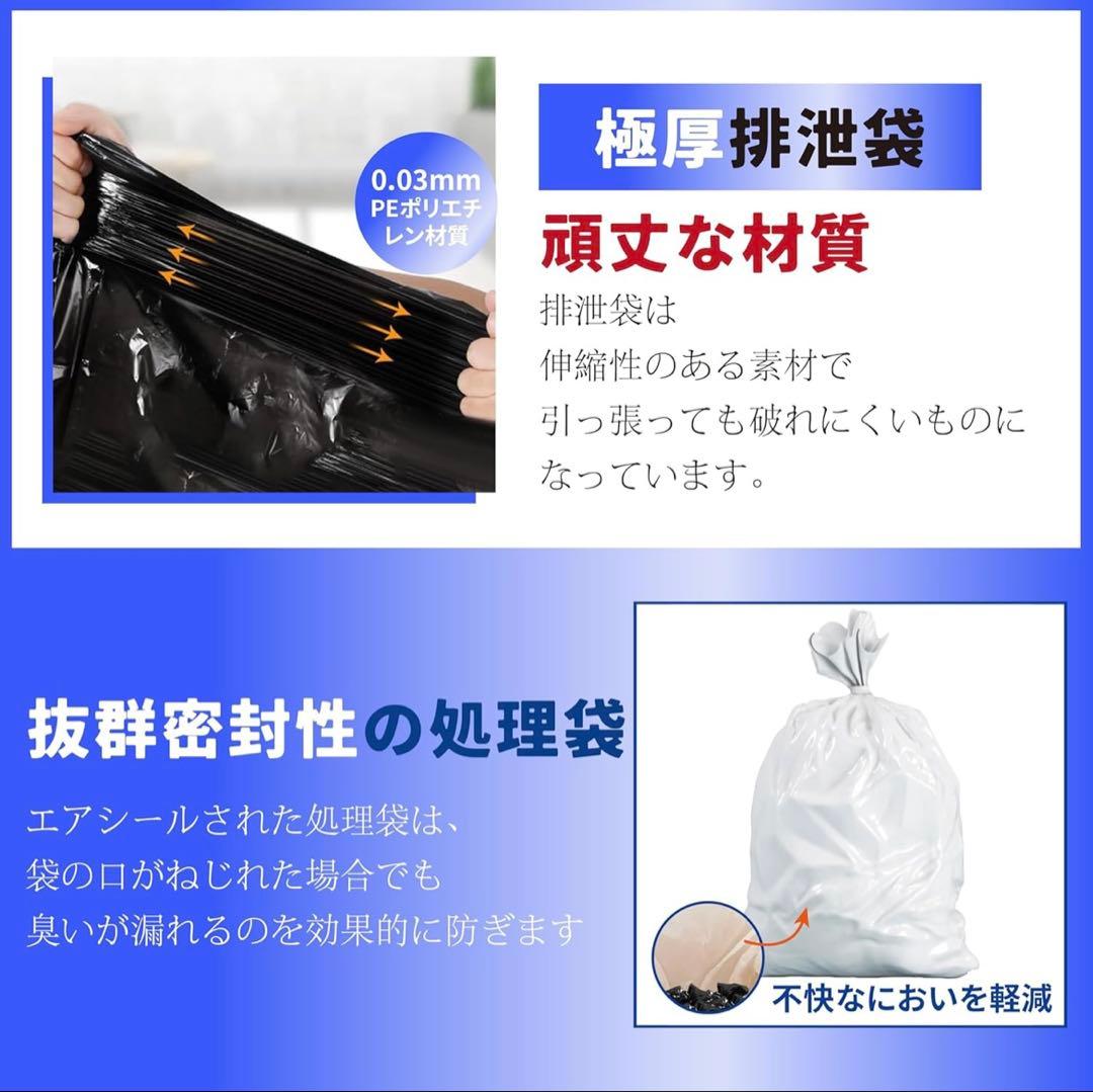 非常用 トイレ 凝固剤 １５年保存 99.8% 消臭効果 防災５０回 ６個セット