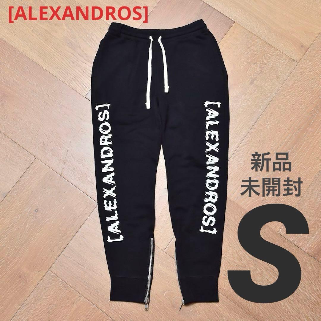 SALE【極レア】スウェットパンツ ブラック S Alexandros