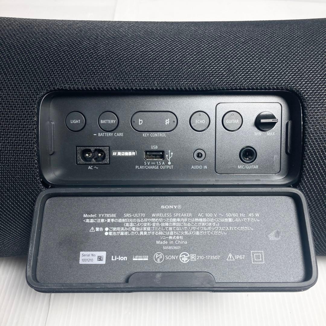 ソニー ワイヤレスポータブルスピーカー ULT FIELD7 SRS-ULT70