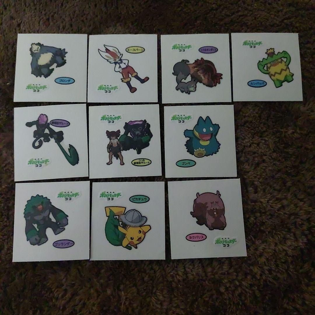 ポケモンパンシール第１７7弾　バラ売り③⭐