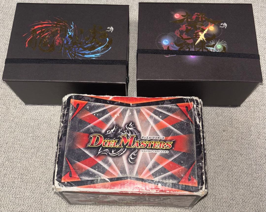 デュエルマスターズ引退品