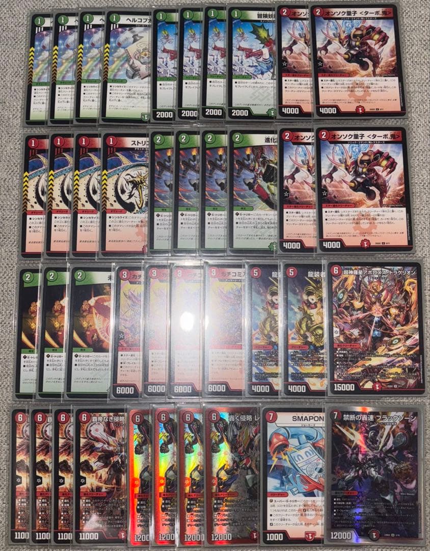 デュエルマスターズ引退品