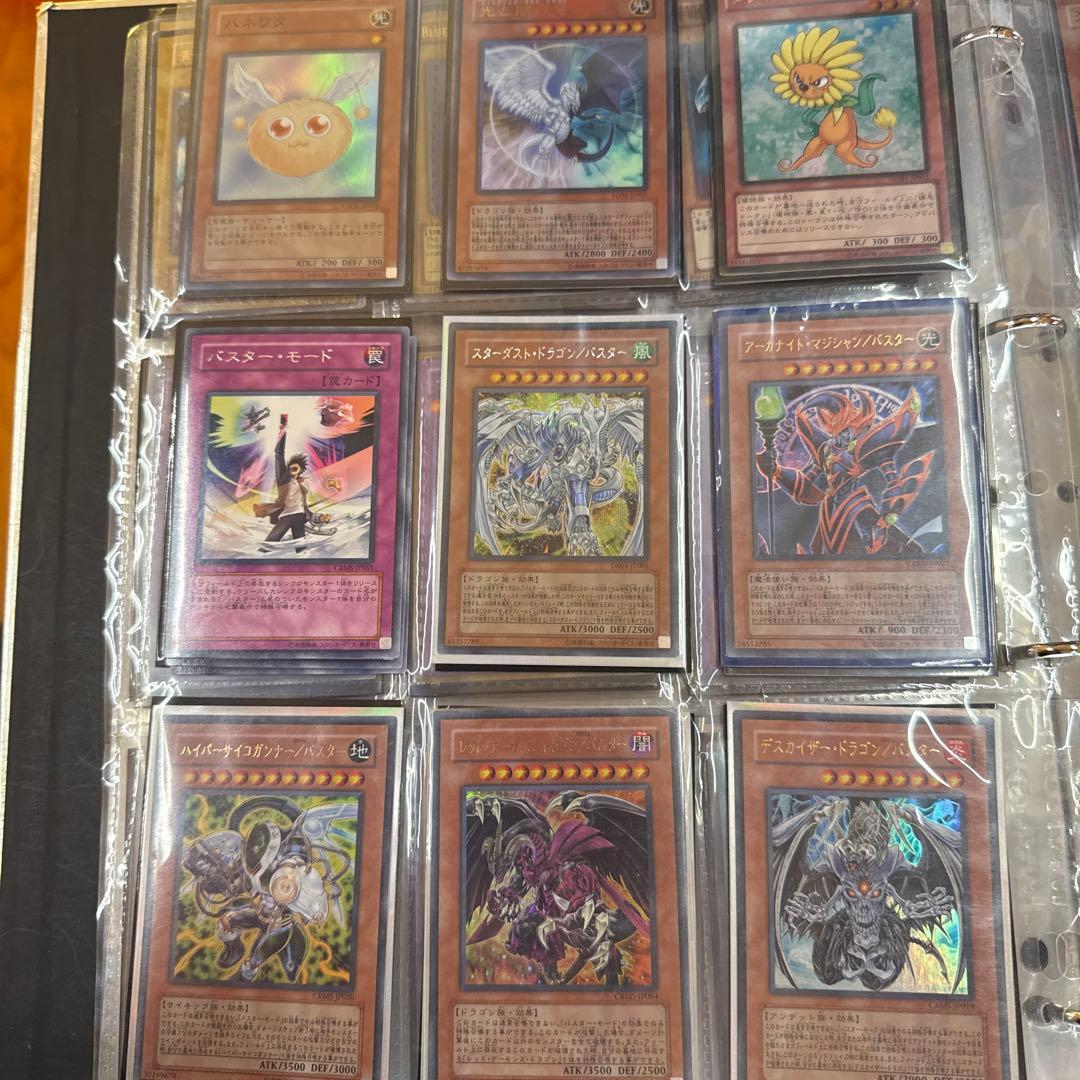 専用　遊戯王カード　ファイルまとめ