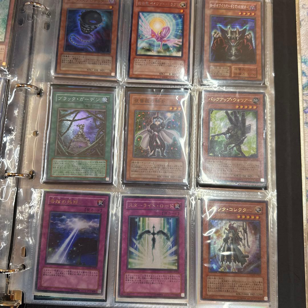 専用　遊戯王カード　ファイルまとめ