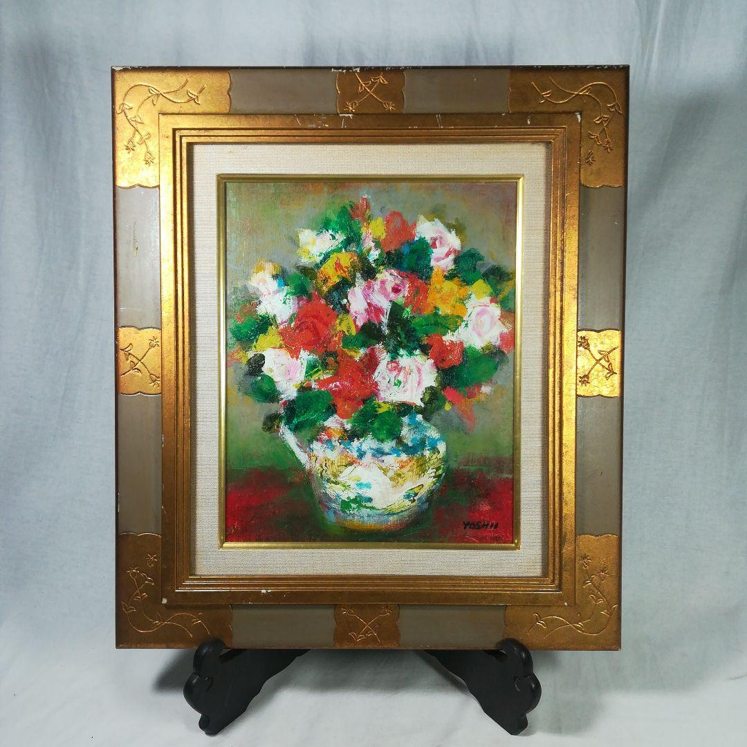 吉井靖治　薔薇　額絵　額装　油彩