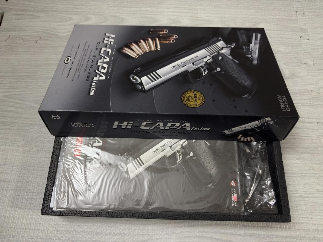 ハイキャパカスタム デュアル・ステンレス　東京マルイ