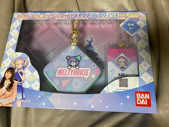 スイングポーチコレクション　るり