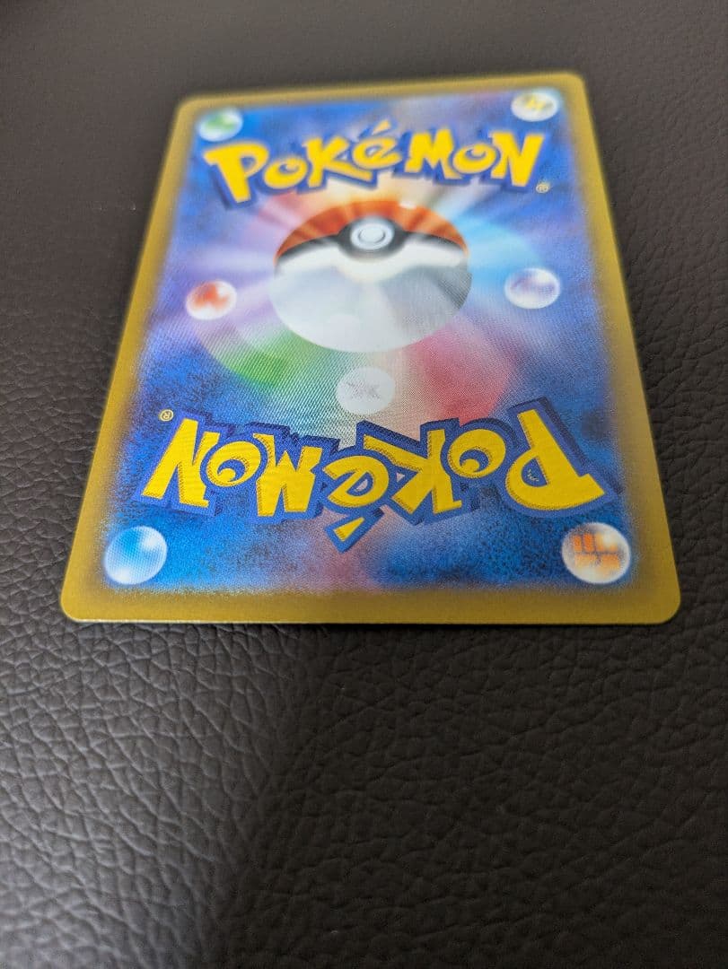 ポケモンカードゲーム　ロケット団のミュウツーex sar