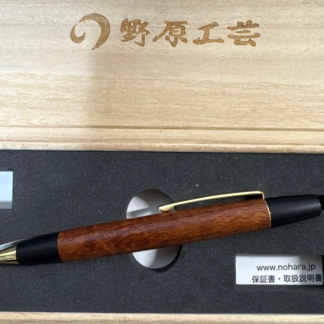 〈限定樹種〉野原工芸　本花梨虎杢　ロータリーボールペン