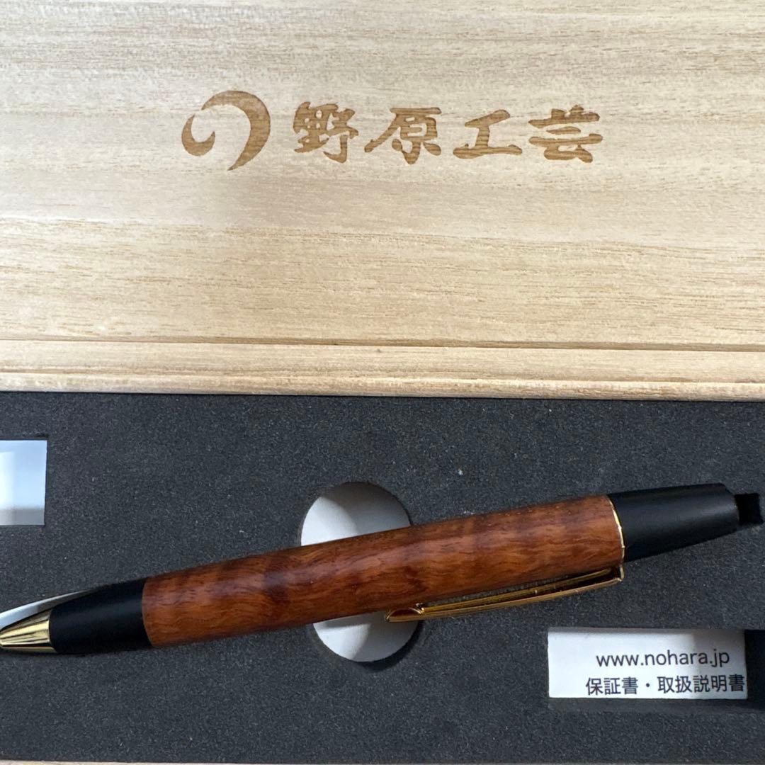 〈限定樹種〉野原工芸　本花梨虎杢　ロータリーボールペン