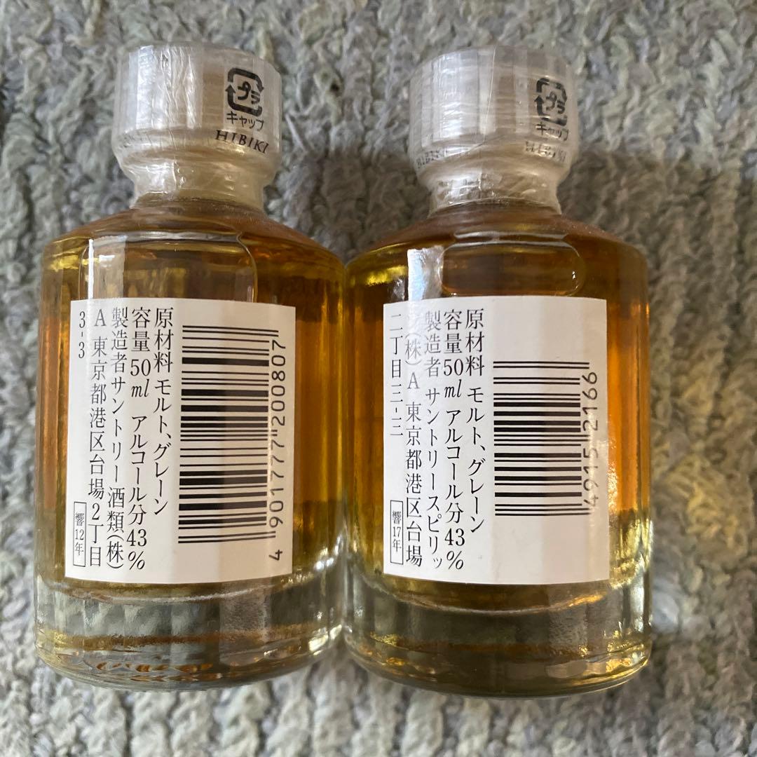 M*R様 サントリー　響17年　響12年　ミニ　セット