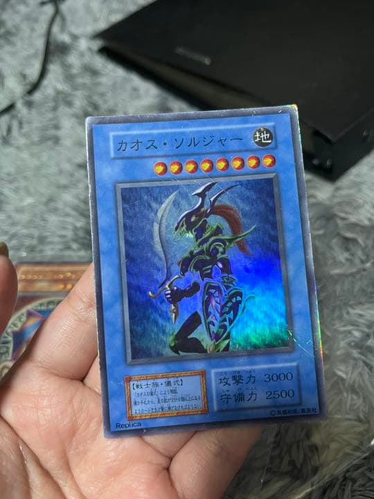 遊戯王 カオス・ソルジャー