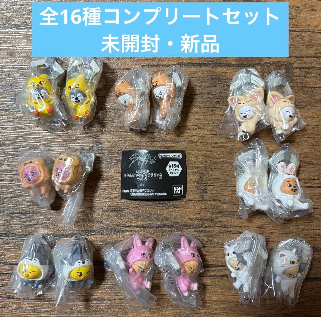 スキズ　SKZOO つまんでつなげてマスコットvol.2 コンプセット