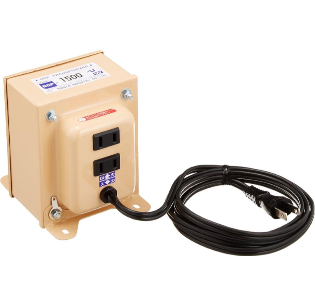 日章工業 変圧器 海外 普及型AC110V~AC127V→AC100V 1500