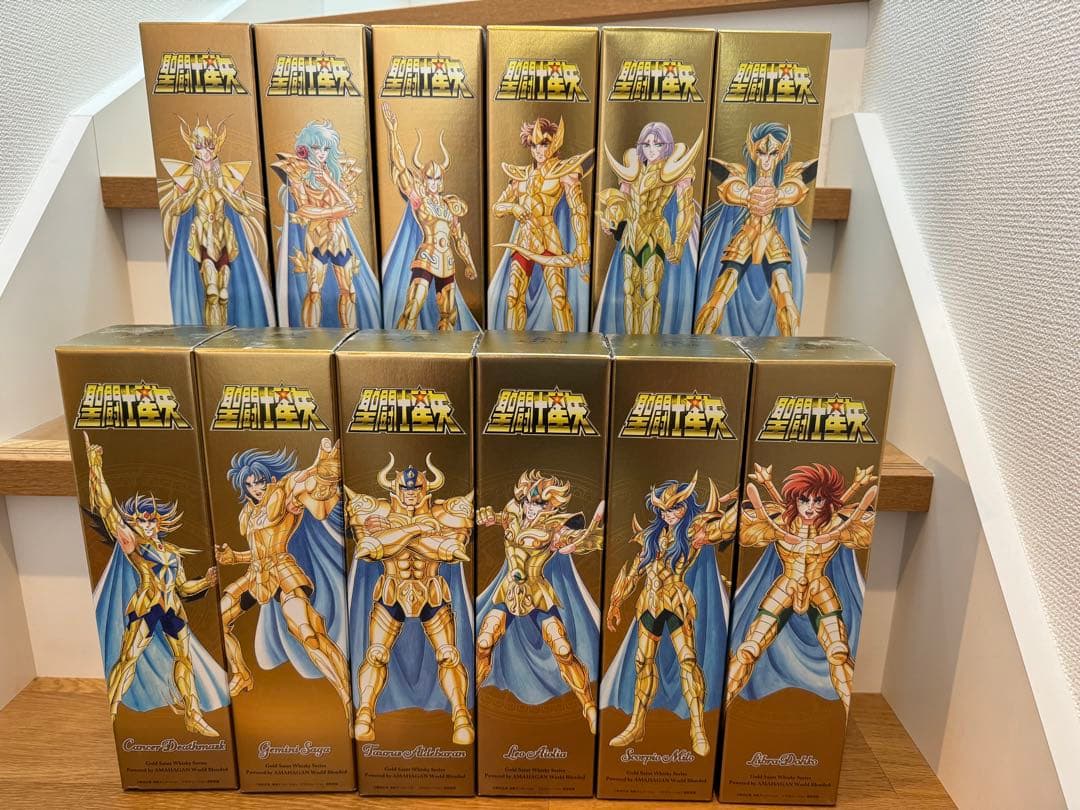 アマハガン　聖闘士星矢全種セット