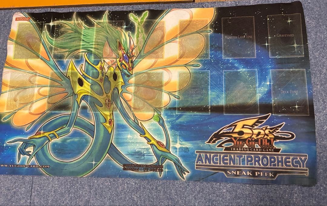 エンシェントフェアリードラゴン プレイマット